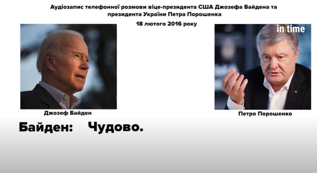 Tape of Biden, Kerry and former Ukrainian President Poroshenko released in Ukraine