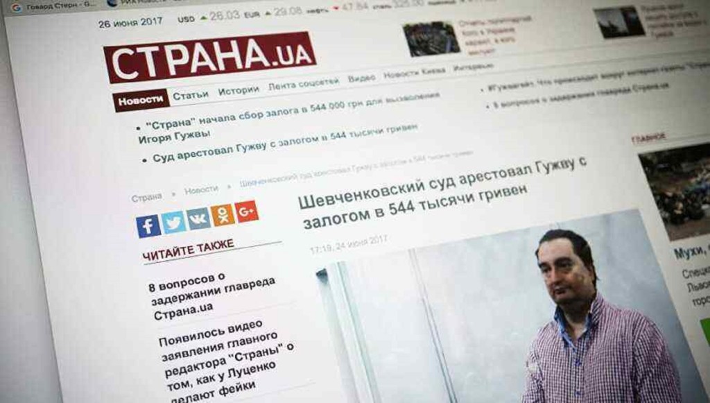 Ukraine closes down opposition media Strana.ua, imposes sanctions on journalist Anatoly&nbsp;Sharij