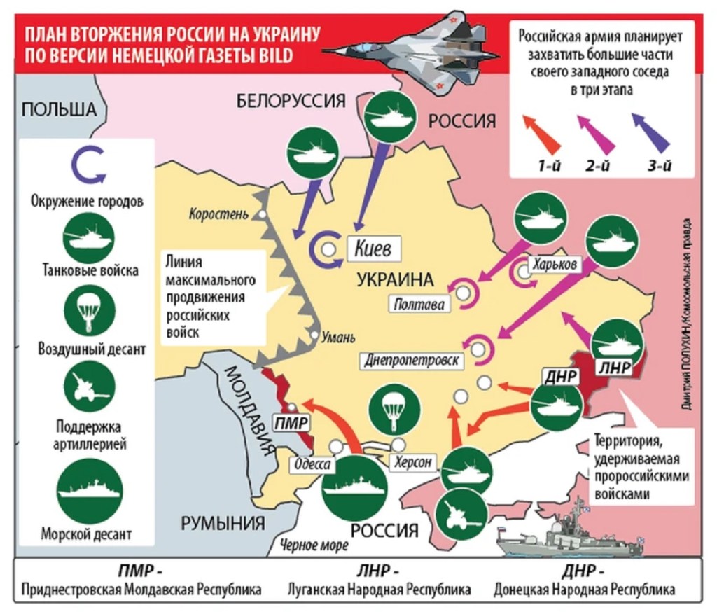 Ukrainian delegation to NATO: “The US is conducting one of the biggest psy-ops in&nbsp;history”