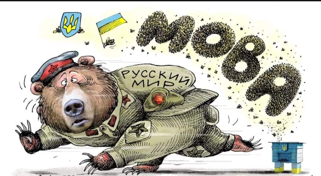 The true meaning of Ukrainian&nbsp;independence